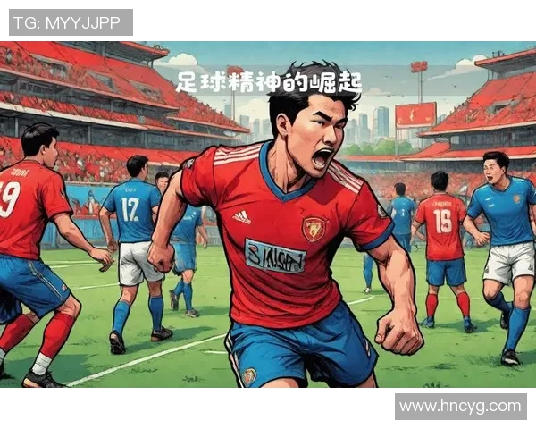 国足0的背后热议中国足球未来发展与改革之路